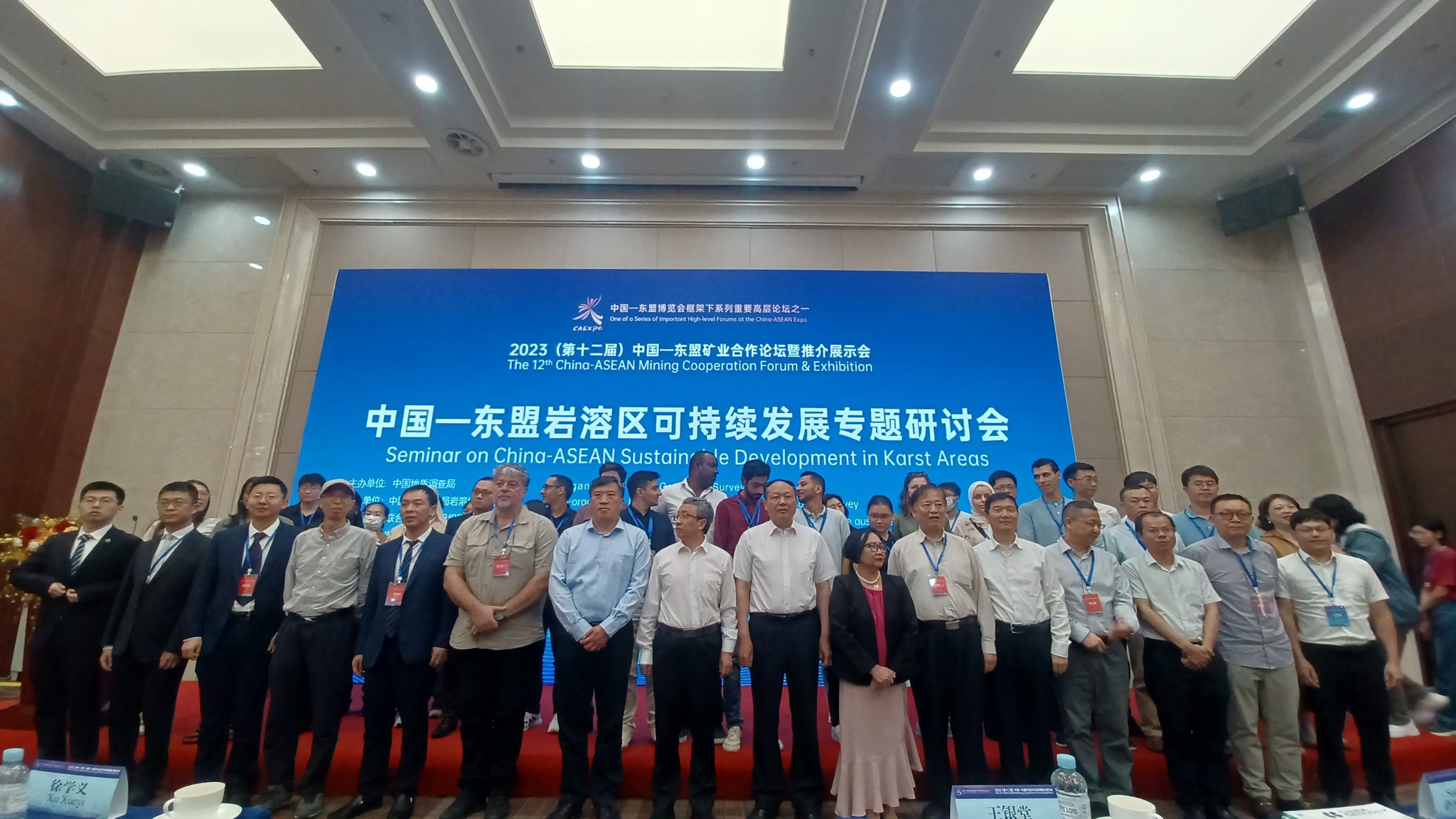 Ph Mining Joins the 12th CAMCF in China 1